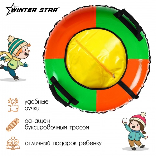 Тюбинг Winter Star 80см арт. 9926587 фото 2 Тюбинг Winter Star 80см арт. 9926587 фото 2
